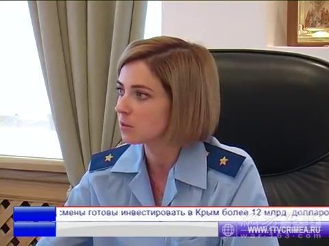 克里米亚美女检察长被普京晋升为少将
