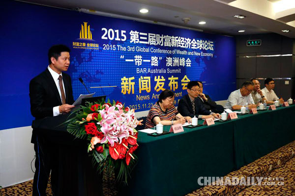 欧专家：欧洲应搭上中国丝路快车 着眼中长期需求