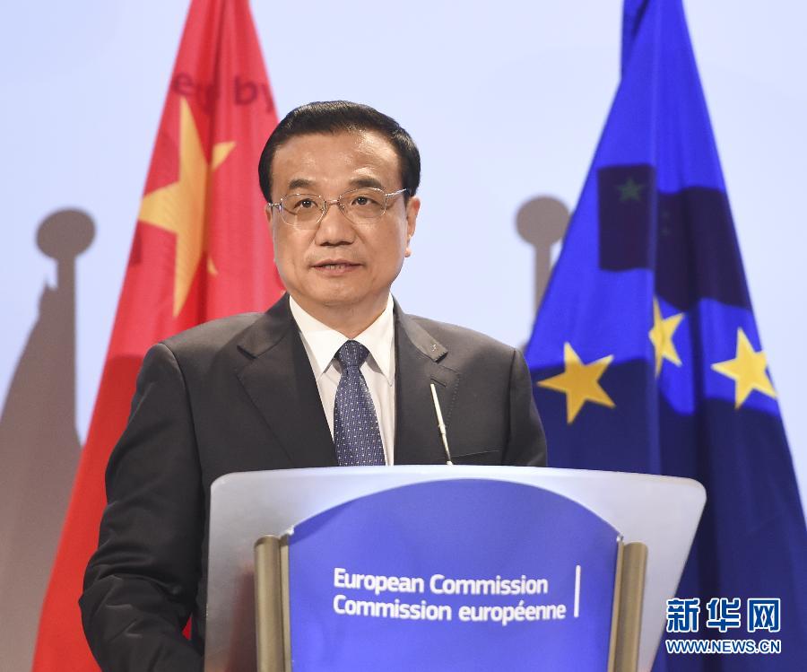 当地时间6月29日,国务院总理李克强在布鲁塞尔与欧盟委员会主席容克共同出席2015中欧城镇化伙伴关系论坛并致辞。 新华社记者 李学仁摄 当地时间6月29日,国务院总理李克强在布鲁塞尔与欧盟委员会主席容克共同出席2015中欧城镇化伙伴关系论坛并致辞。 新华社记者 李学仁摄