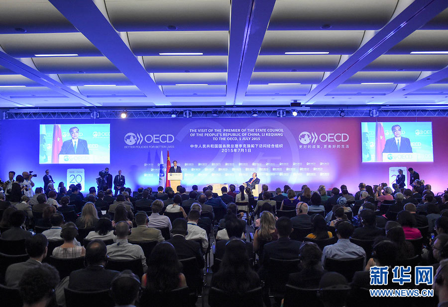 当地时间7月1日上午，中国国务院总理李克强应邀在巴黎经济合作与发展组织总部发表主旨演讲。 新华社记者 李学仁 摄