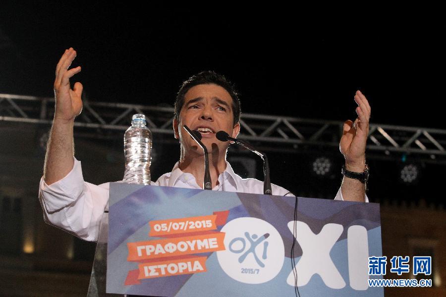 （国际）（1）希腊总理呼吁在全民公决中拒绝债权人&ldquo;最后通牒&rdquo; 