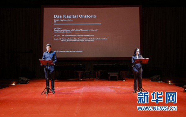 特写:在威尼斯听艺术家朗诵《资本论》