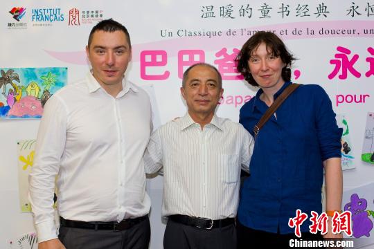 &ldquo;巴巴爸爸&rdquo;作者儿女将接过衣钵继续创作