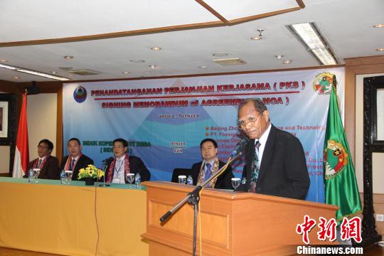 印尼全国乡村合作社联盟与中国公司签署六项合作协议