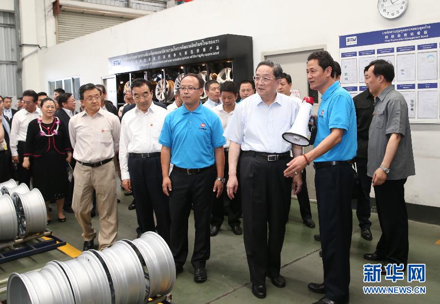 应泰国立法议会主席蓬贝邀请,全国政协主席俞正声7月21日至24日对泰国进行正式友好访问,在曼谷分别会见国王御代表诗琳通公主、总理巴育、枢密院主席炳,并与立法会主席蓬贝举行会谈。这是7月22日,俞正声考察泰中罗勇工业园。新华社记者马占成摄 应泰国立法议会主席蓬贝邀请,全国政协主席俞正声7月21日至24日对泰国进行正式友好访问,在曼谷分别会见国王御代表诗琳通公主、总理巴育、枢密院主席炳,并与立法会主席蓬贝举行会谈。这是7月22日,俞正声考察泰中罗勇工业园。新华社记者马占成摄