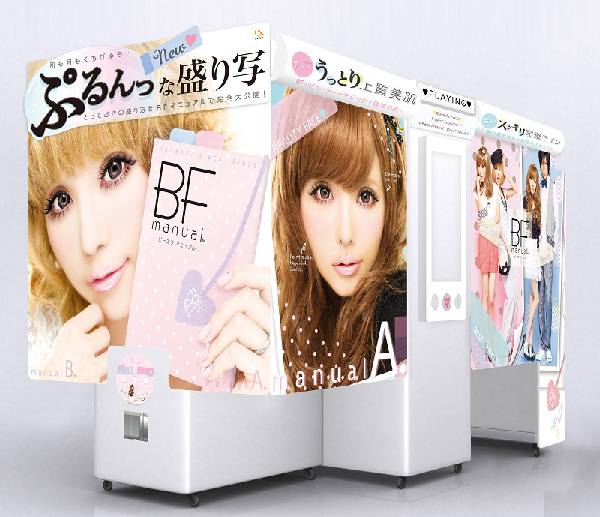 带你游日本:30个让你意想不到的日本特色!