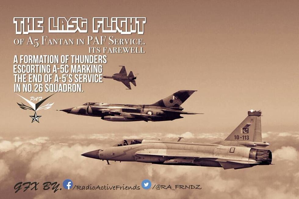 巴基斯坦空军宣传照曝光 中国装备唱主角