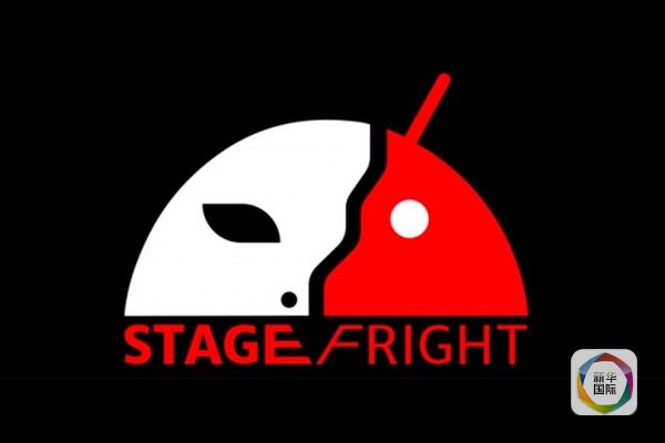 安卓存在安全漏洞 黑客可秒控手机