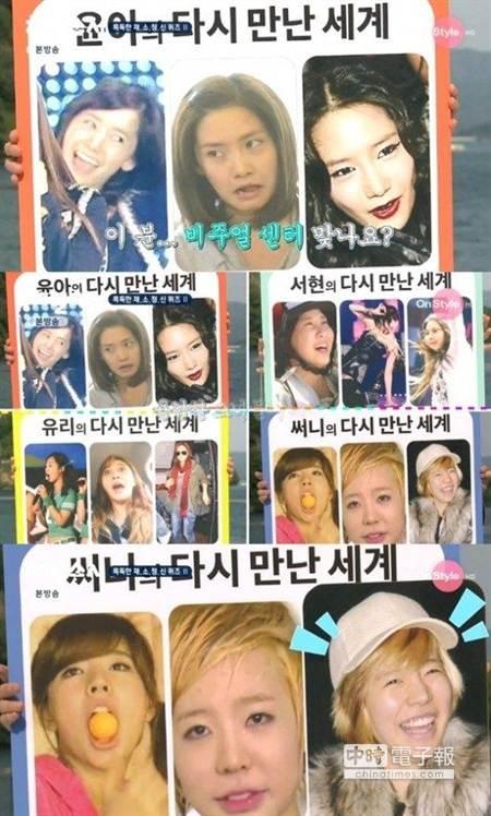 少女时代早年丑照被公开 网友:简直不忍直视