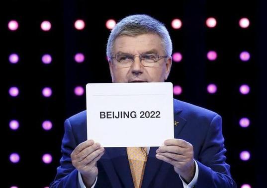 外媒盛赞北京联合张家口申奥成功