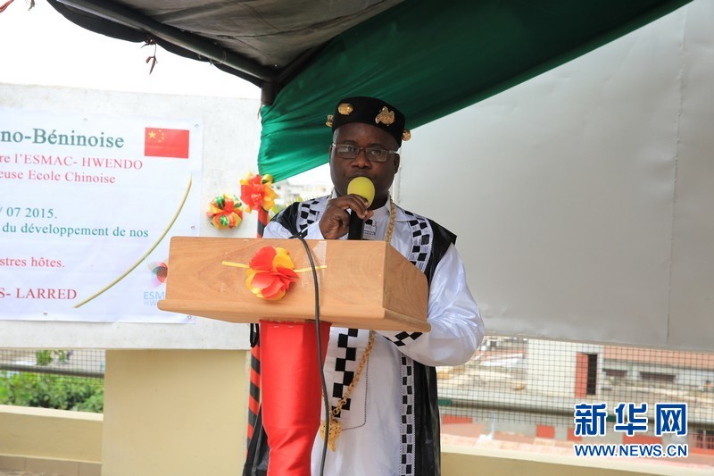 成都市文化艺术学校与贝宁高等职业艺术学校签