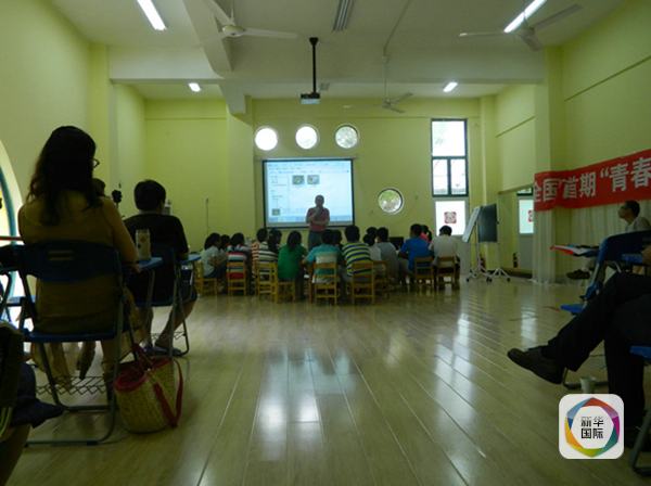 外媒关注中国青少年性教育夏令营