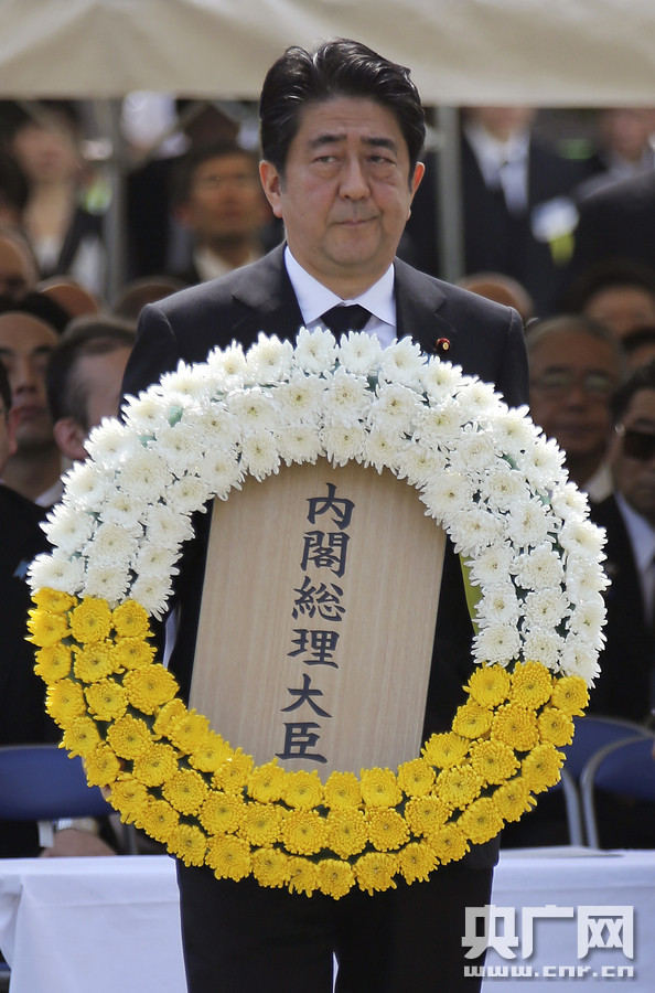 安倍出席长崎原子弹爆炸70周年纪念仪式【组