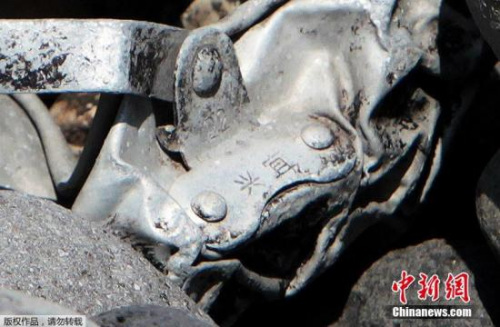 图为疑似飞机金属残片上刻有中文&ldquo;宜兴&rdquo;两字。