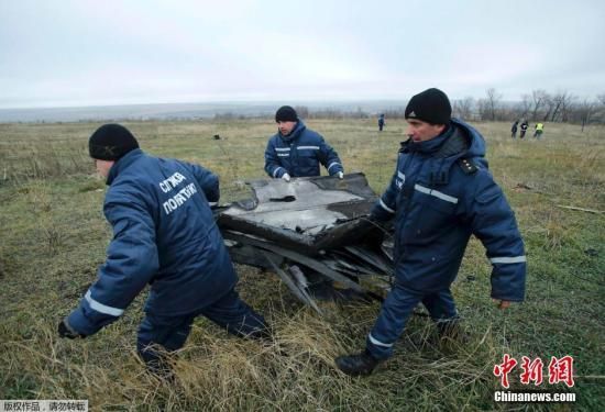 资料图：当地时间2014年11月16日，乌克兰顿涅茨克地区，坠毁MH17飞机残骸收集工作进行中。