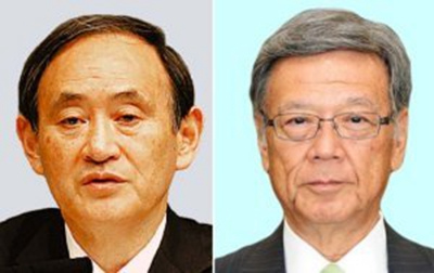 日本將集中磋商美軍基地搬遷問題與地方分歧多