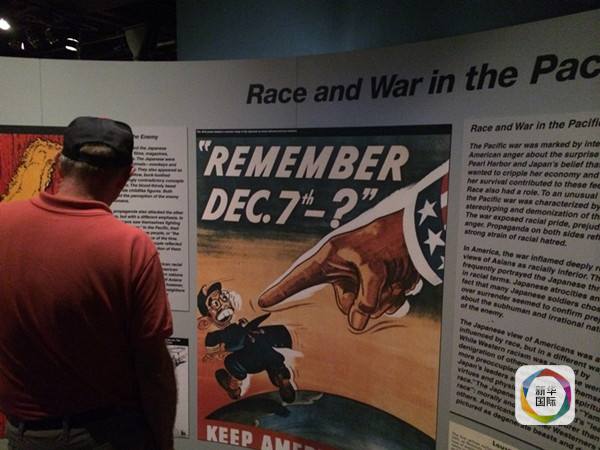 美国二战博物馆讲述日本侵华战争