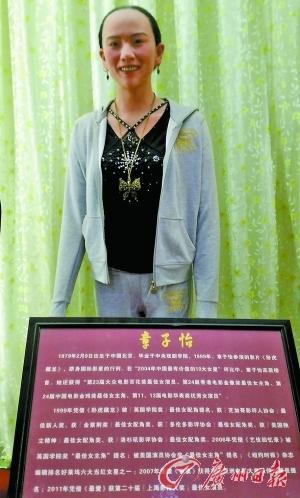 章子怡的“最丑蜡像”