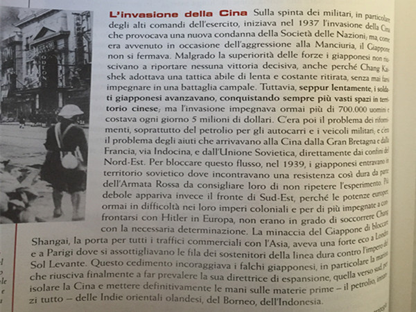 意大利将日本侵华罪行明确写进教科书