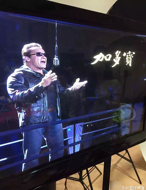 施瓦辛格现身为《好声音》录制开场