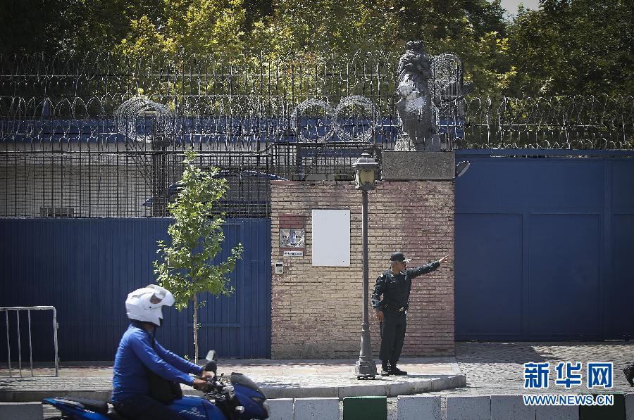 （国际）（1）英国重开驻伊朗大使馆