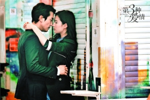 宋承宪谈被刘亦菲&ldquo;扑倒&rdquo;：她真的电到我了（图）