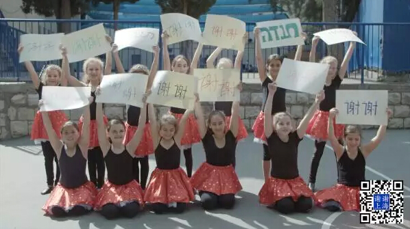 以色列总理感谢中国人民:让世界多了解这份特