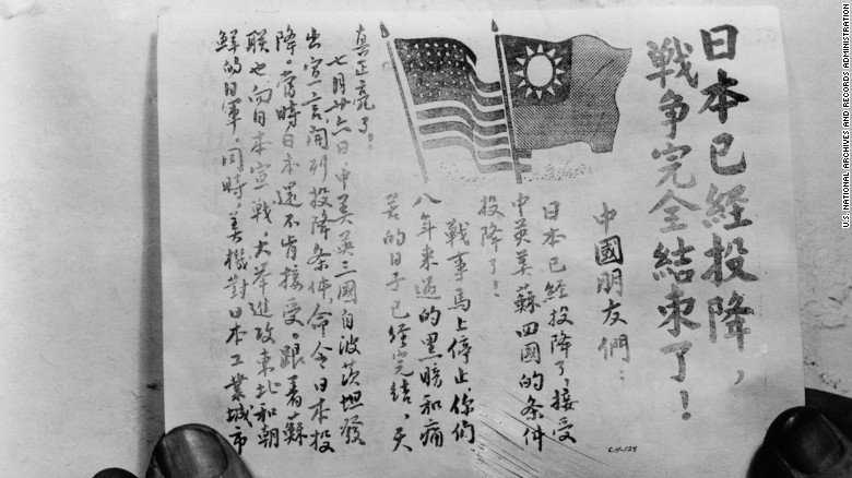 美国在中国被占领地区空投传单，宣布日本投降，战争已完全结束。