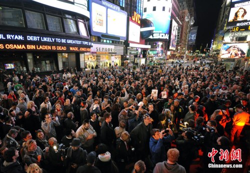 美国民众高举国旗聚集到时代广场附近,高呼口号庆祝拉登之死。