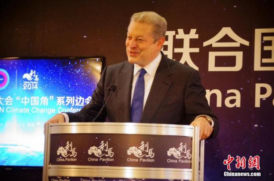 美国前副总统戈尔（Al Gore）。 <a target='_blank' href='http://www.chinanews.com/'><p  align=