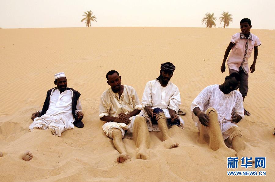 （国际）（3）苏丹沙疗