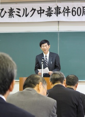 日本森永毒奶粉事件60周年曾致130人死亡（图）