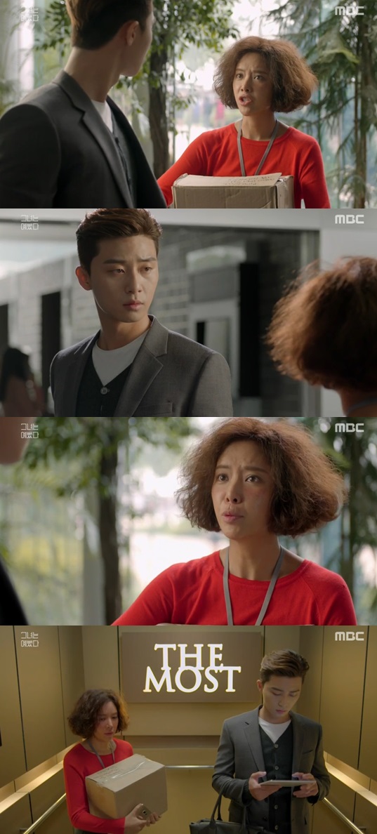 《她曾漂亮》第二集剧照