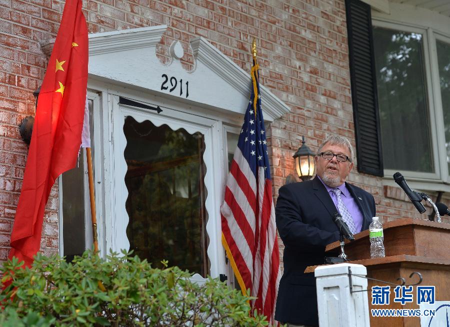 (国际)(2)“中美友谊屋”开放仪式在美国艾奥瓦州马斯卡廷市举行