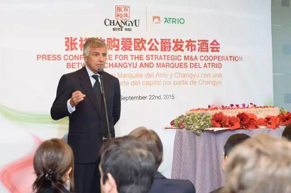 张裕公司收购西班牙百年葡萄酒名企爱欧公爵