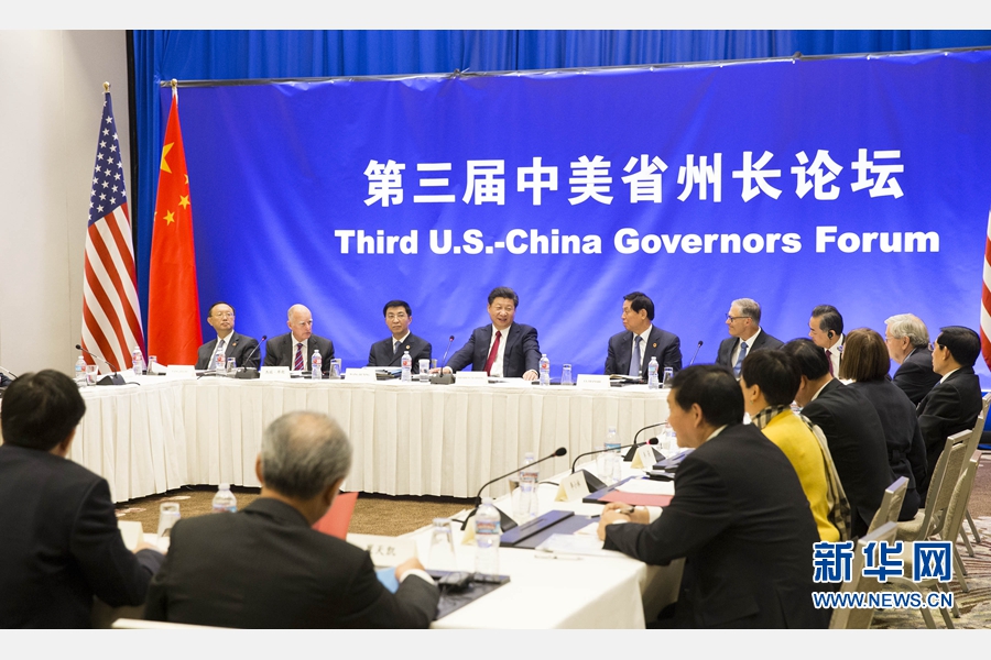 9月22日,国家主席习近平在西雅图出席主题为“清洁能源与经济发展”的第三届中美省州长论坛并发表讲话。 新华社记者 黄敬文 摄 9月22日,国家主席习近平在西雅图出席主题为“清洁能源与经济发展”的第三届中美省州长论坛并发表讲话。 新华社记者 黄敬文 摄