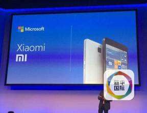 微软为小米云服务打造可靠云平台