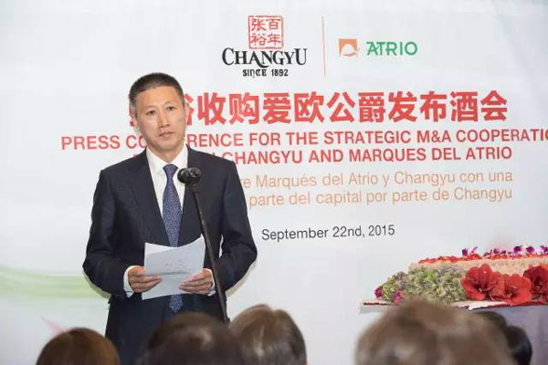 张裕公司收购西班牙百年葡萄酒名企爱欧公爵