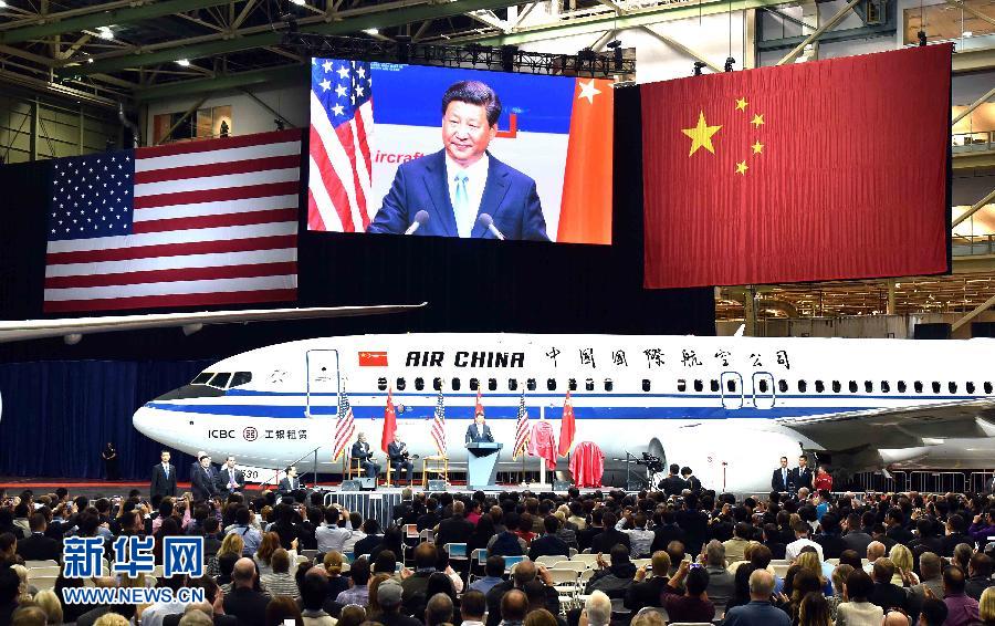 9月23日，国家主席习近平在西雅图参观波音公司商用飞机制造厂。这是习近平在波音公司举行的欢迎仪式上致辞。 新华社记者 李涛 摄
