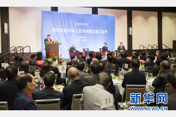 9月23日，国家主席习近平和夫人彭丽媛在西雅图出席美国侨界欢迎招待会。习近平发表讲话。 新华社记者黄敬文摄