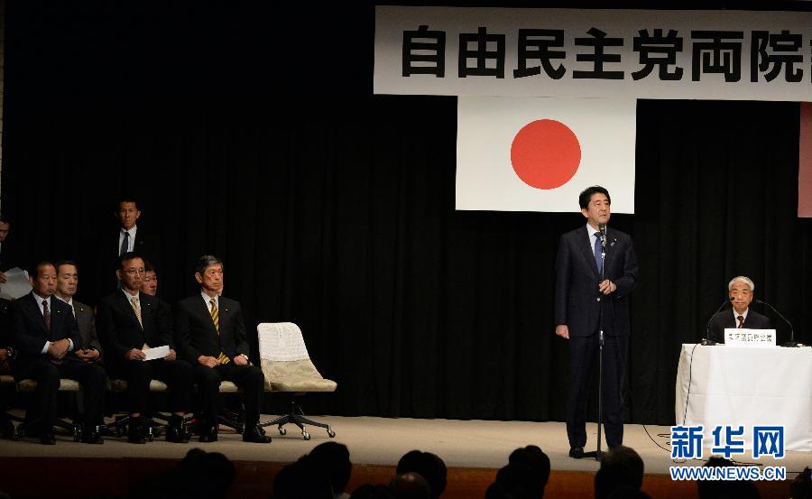 （XHDW）（3）日本自民党正式宣布安倍晋三连任总裁