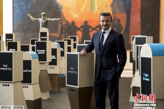 当地时间2015年9月24日，美国纽约，联合国儿童基金会亲善大使贝克汉姆与联合国秘书长潘基文和儿基会执行主任安东尼-雷克一起，出席儿童基金会活动，呼吁各国消除针对儿童的暴力行为。