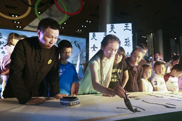 第8届《陈翔四力法》书法速成世界网络电视选拔赛启动仪式