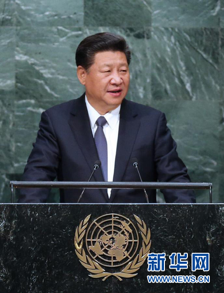 9月26日，国家主席习近平在纽约联合国总部出席联合国发展峰会并发表题为《谋共同永续发展 做合作共赢伙伴》的重要讲话。新华社记者马占成摄 