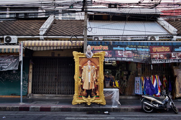 泰国王抱恙引王位继承讨论 王储被指难获民众爱戴