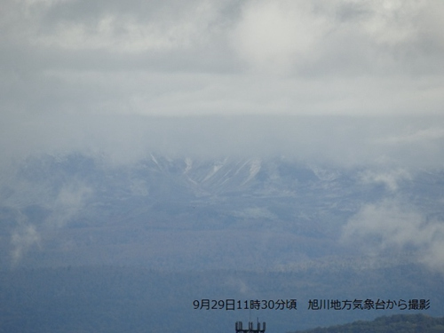 日本北海道最高峰今年初雪。 