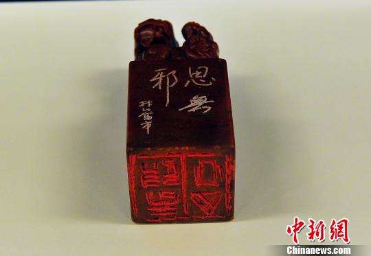 图为“共筑大器”主题系列中展出的骆芃芃与日本前首相村山富市共同创作的作品“思无邪”。 王健 摄