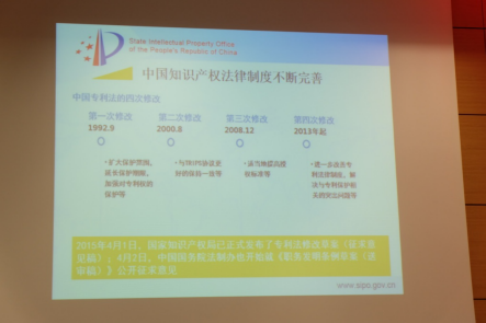 中欧知识产权合作30年:从技术辅助发展到战略伙伴关系