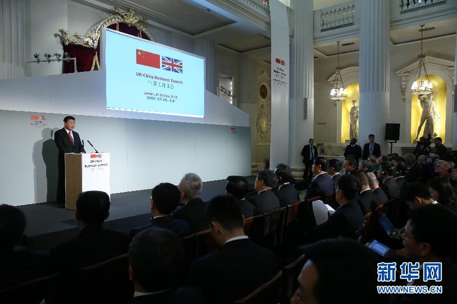 10月21日，国家主席习近平和英国首相卡梅伦共同出席在伦敦金融城举行的中英工商峰会并致辞。 新华社记者 庞兴雷 摄 