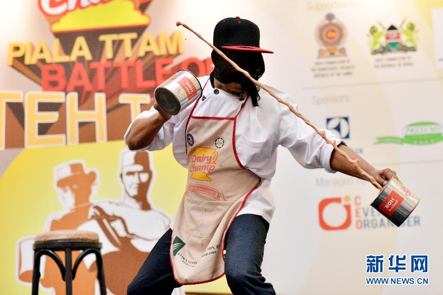 （国际）（4）马来西亚举办&ldquo;拉茶&rdquo;比赛
